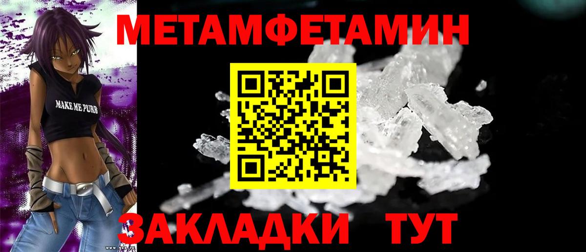 АМФЕТАМИН 97% Артём