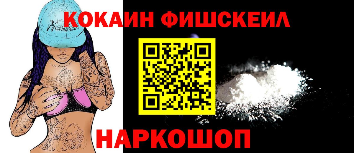 Артём  Cocaine  Вход с VPN  КОКАИН 97% 