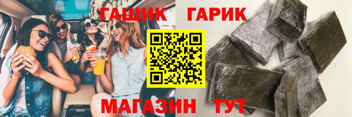 ГАШИШ  Артём  Марихуана  Меф кристаллы  Гашиш  Вход с VPN 