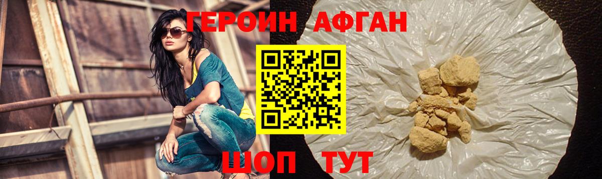 ГЕРОИН герыч Артём