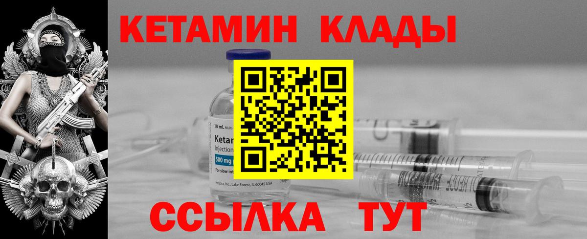 КЕТАМИН ketamine Артём
