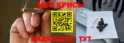 MESCALINE Шахты