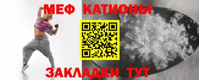 круглые Шелехов