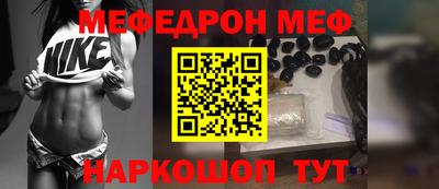 круглые Шелехов