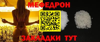 метамфетамин Шебекино
