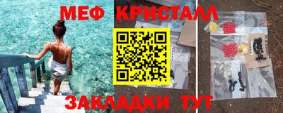 круглые Шелехов