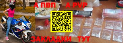 MESCALINE Шахты