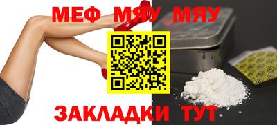MESCALINE Шахты