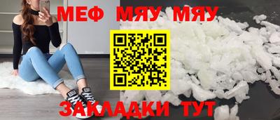 круглые Шелехов