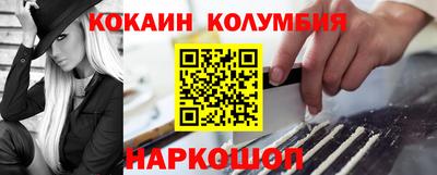 круглые Шелехов