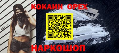MESCALINE Шахты