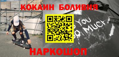 MESCALINE Шахты