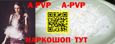 круглые Шелехов