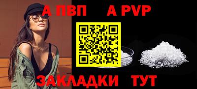метамфетамин Шебекино