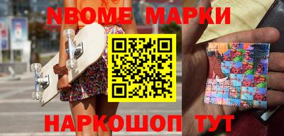 метамфетамин Шебекино