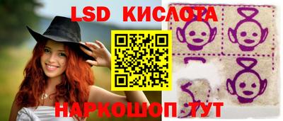 метамфетамин Шебекино