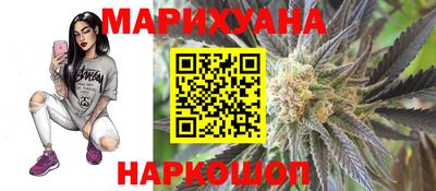 круглые Шелехов