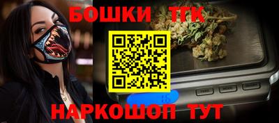 метамфетамин Шебекино