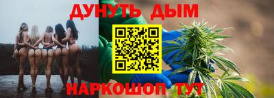 метамфетамин Шебекино