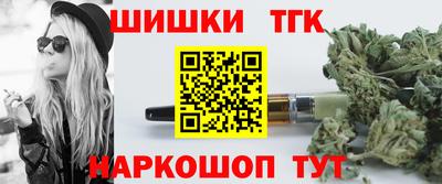 круглые Шелехов