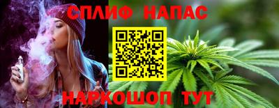 метамфетамин Шебекино