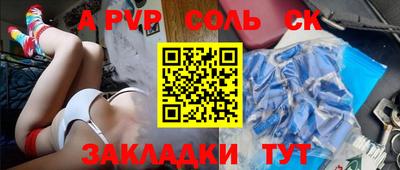 круглые Шелехов