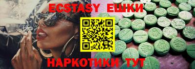 круглые Шелехов