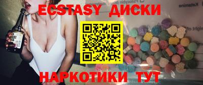 метамфетамин Шебекино