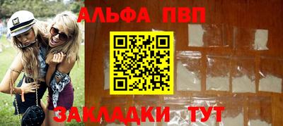 MESCALINE Шахты