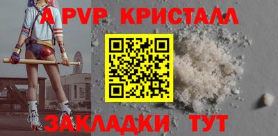 круглые Шелехов