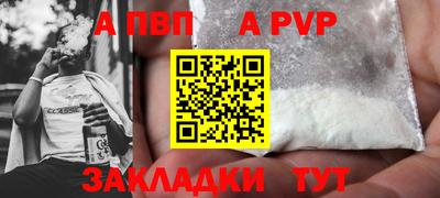 круглые Шелехов
