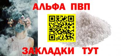 круглые Шелехов