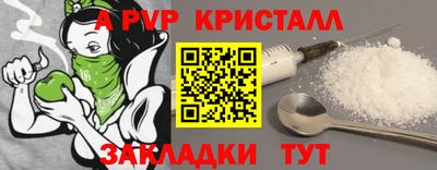 метамфетамин Шебекино