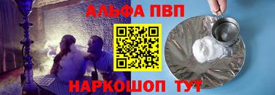 метамфетамин Шебекино