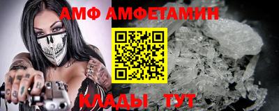 MESCALINE Шахты