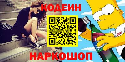 метамфетамин Шебекино