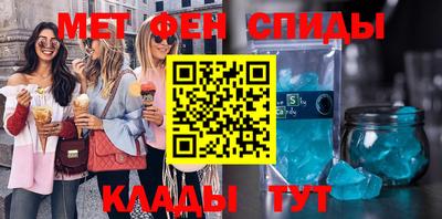 MESCALINE Шахты