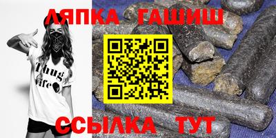 метамфетамин Шебекино