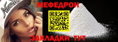MESCALINE Шахты