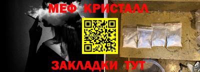 круглые Шелехов