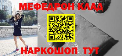 круглые Шелехов