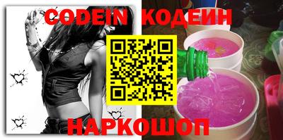 метамфетамин Шебекино