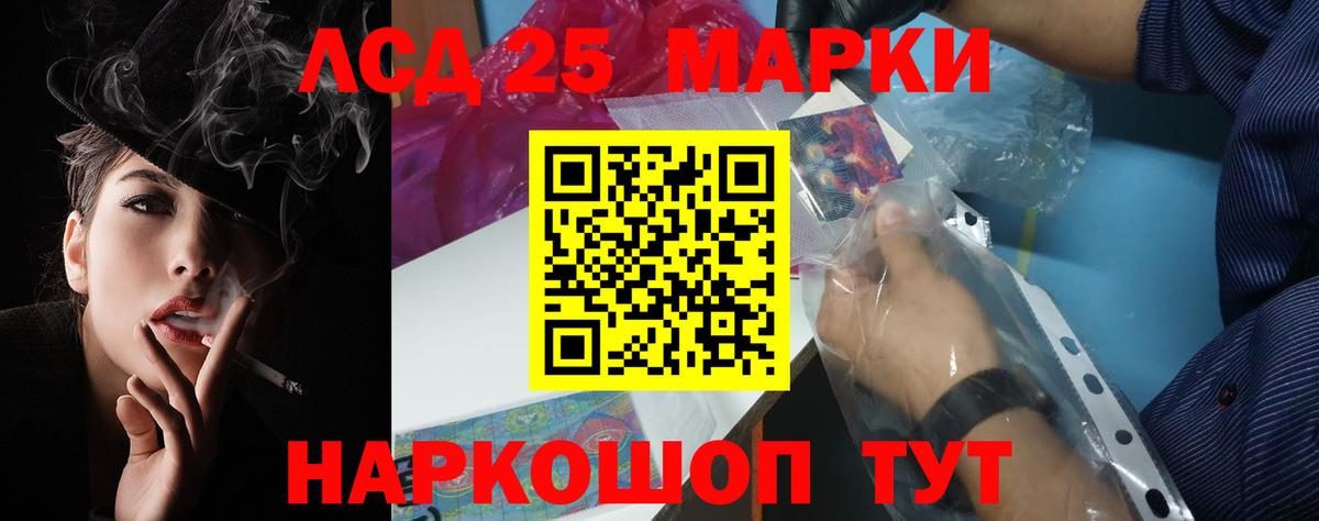 ЛСД экстази кислота  Вход с VPN  Артём  ЛСД экстази кислота 