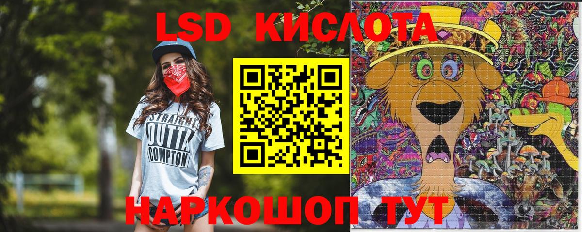 Наркотические марки 1500мкг  Наркотические марки 1500мкг  Артём  Вход с VPN 