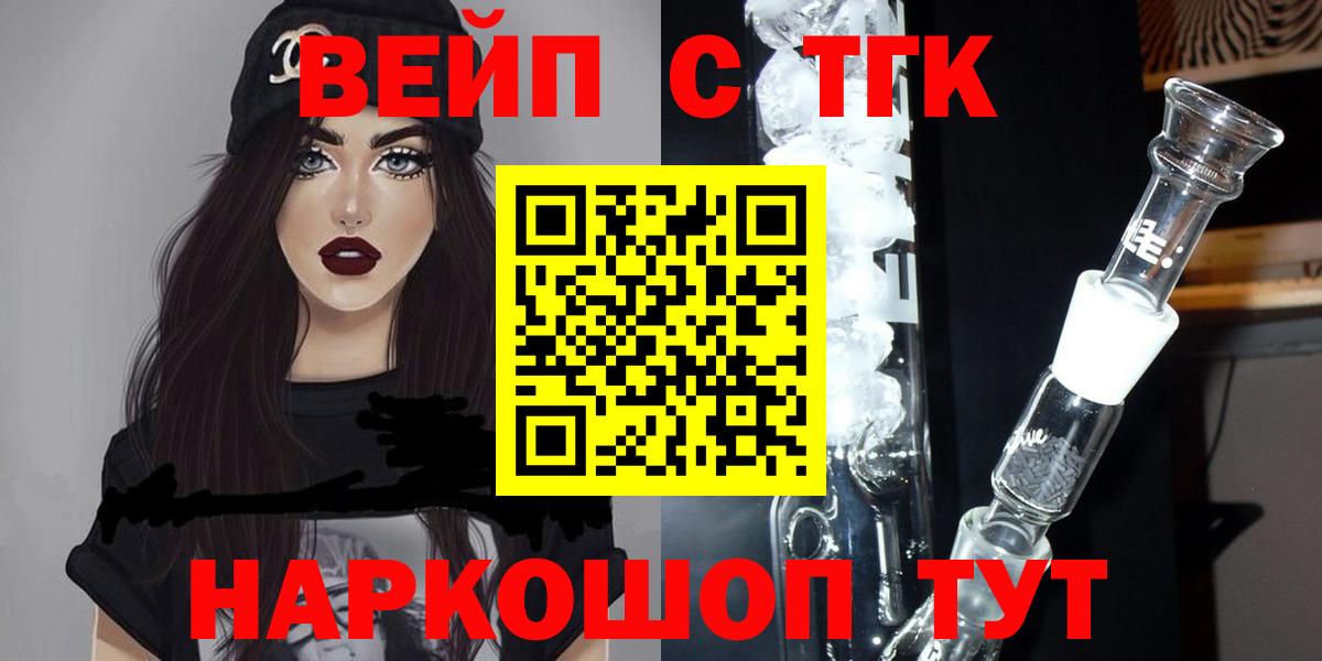 ТГК Wax Артём