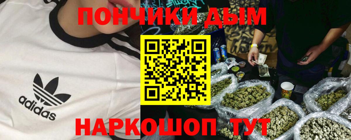 Артём  Бошки марихуана Amnesia  Канабис индика  Бошки Шишки THC 21%  Вход с VPN 