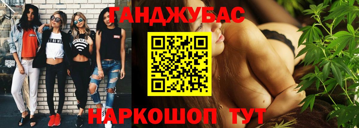 Шишки марихуана Ganja Артём